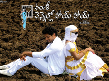 Vennello Hai Hai Latest Photos